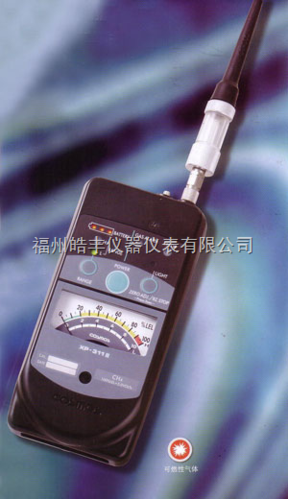 xp-311ii-xp-311ii 可燃气体检测器-福州皓丰仪器仪表