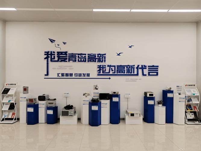 "我爱青岛高新 我为高新代言"第六期精密仪器仪表专场主题展来了!