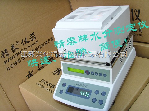 电力设备 检测设备 气体检测仪器 江苏兴化精泰仪器仪表 塑胶